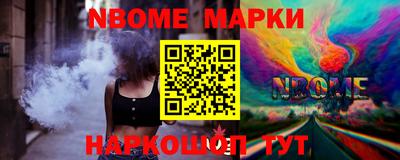 гашиш Наро-Фоминск