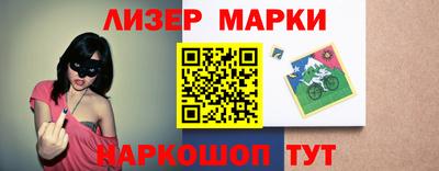 мяу мяу кристалл Можайск