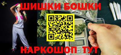 мяу мяу кристалл Можайск