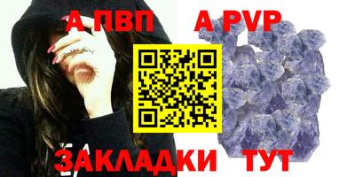 мяу мяу кристалл Можайск