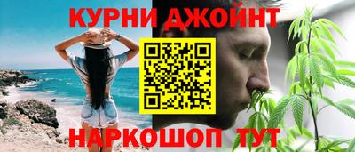 мяу мяу кристалл Можайск