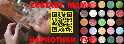 таблы Нальчик