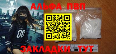 прущая мука Можга