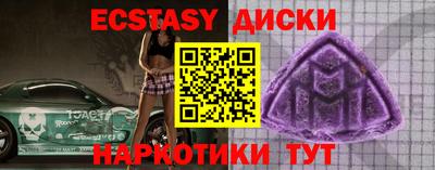 мяу мяу кристалл Можайск