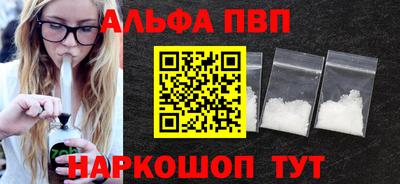 гашиш Наро-Фоминск
