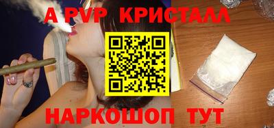 PSILOCYBIN Моздок