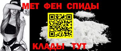 мяу мяу кристалл Можайск