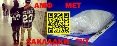 мяу мяу кристалл Можайск