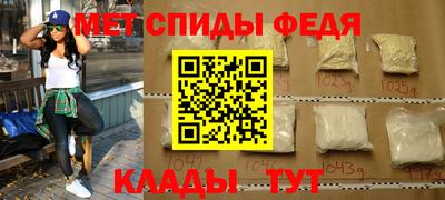 мяу мяу кристалл Можайск