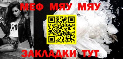 прущая мука Можга