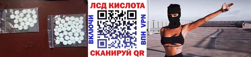 маркетплейс какой сайт  Холмск  ЛСД экстази кислота  купить  