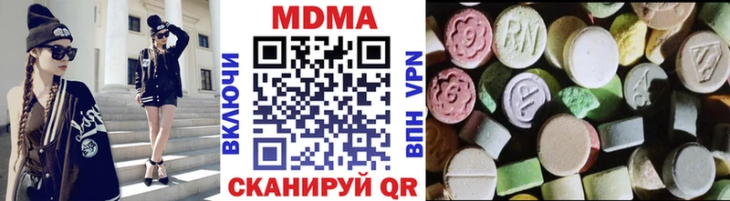 hydra как зайти купить наркотики цена Холмск MDMA Molly