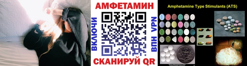 Метамфетамин мет  продажа наркотиков  Холмск 
