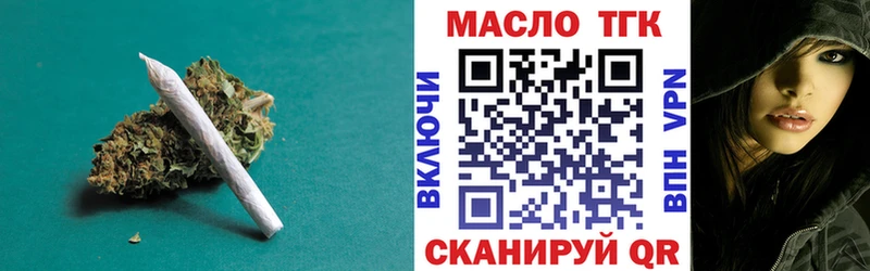 ТГК жижа hydra зеркало площадка Telegram Холмск