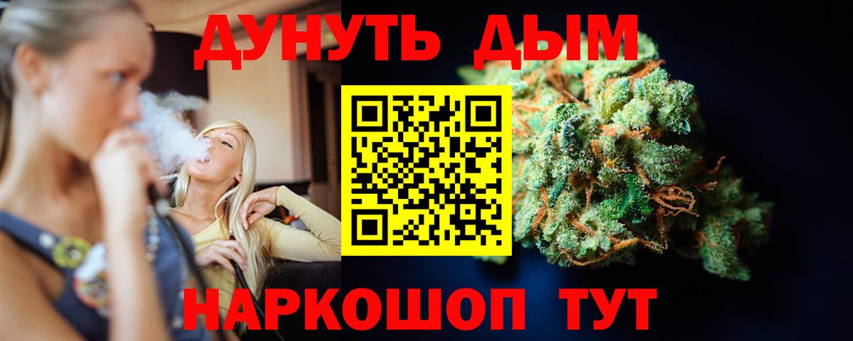 Бошки марихуана тримм  Конопля сатива  Холмск  Вход с VPN  Шишки марихуана Ganja 